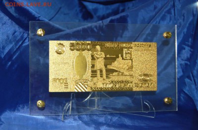 Золотые банкноты - закажите красивый подарок к Новому Году! - 5000_01