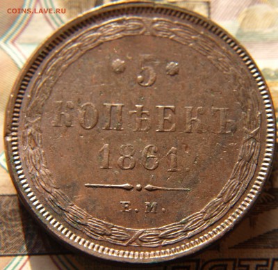 Коллекционные монеты форумчан (медные монеты) - PC021192 (2).JPG