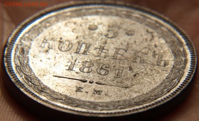 Коллекционные монеты форумчан (медные монеты) - PC021198 (2).JPG