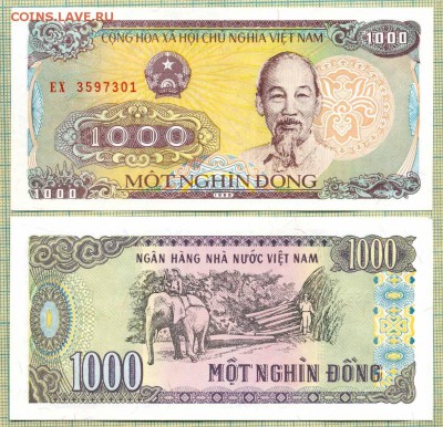 Боны иностранные, декабрь - Вьетнам 1988 1000донг