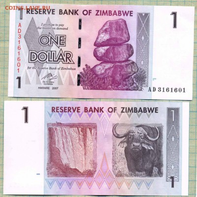 Боны иностранные, декабрь - Зимбабве 1доллар 2007