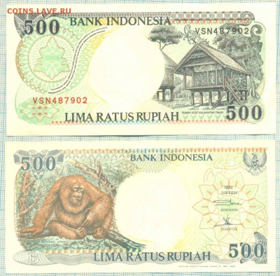 Боны иностранные, декабрь - Индонезия 1992(1999)500рупий 25р