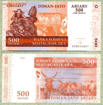 Боны иностранные, декабрь - Мадагаскар 2004 500 ариари