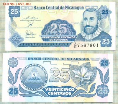 Боны иностранные, декабрь - Никарагуа 1991 25 сентаво