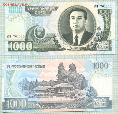 Боны иностранные, декабрь - Северная Корея 2006 1000 вон