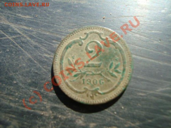 монета 1906 года - DSC01253.JPG