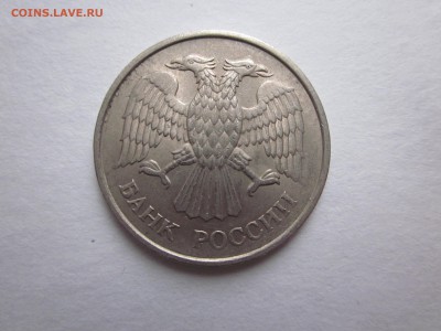 20 рублей 1993 немагнит, 40 штук БИМа - IMG_0867.JPG
