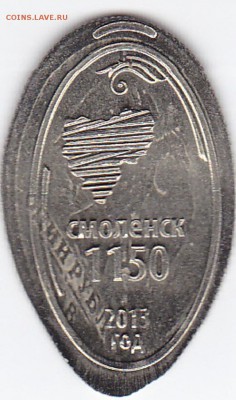 Христианство на монетах и жетонах - Смоленск_1_1