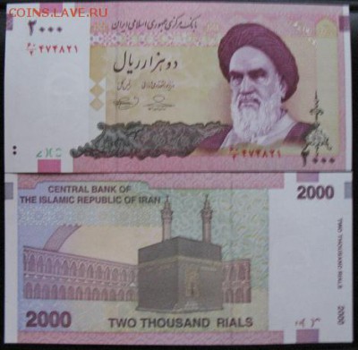 Боны, пресс, разные страны. - иран 2000