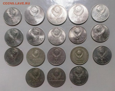 18 юбилейных рублей СССР до 16.12.14. в 22:30 мск - IMAG2805