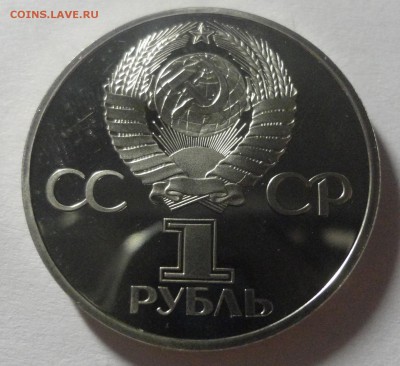 Стародел 60 лет СССР без запайки до 16.12.14 - DSC09720.JPG