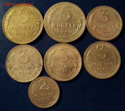 7 монет 1931-52г. До 20.12.14г. 22-00Мск - DSC03117.JPG