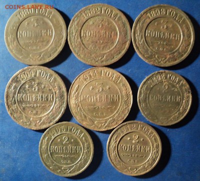 8 монет 1880-1914г. До 20.12.14г. 22-00Мск - DSC03198.JPG