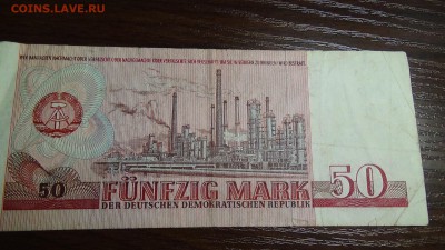 ГДР 50 марок 1971 год ОЦЕНКА - DSC03295.JPG
