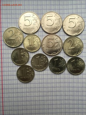 1,2,5 рублей с мешковым блеском до 24.12.14 в 22-00мск - 2199110.JPG