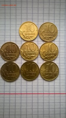1,2,5 рублей с мешковым блеском до 24.12.14 в 22-00мск - 1