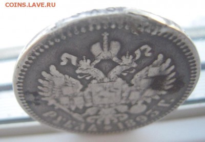 Различные серебряные и медные царские монеты. - Изображение 2129