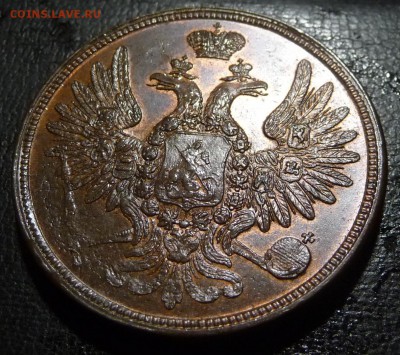 Коллекционные монеты форумчан (медные монеты) - P1700032.JPG