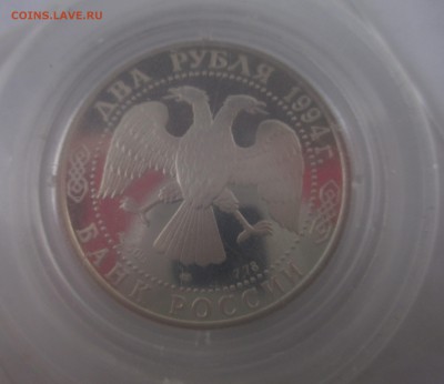 Серебряные монеты России на оценку - IMG_3289