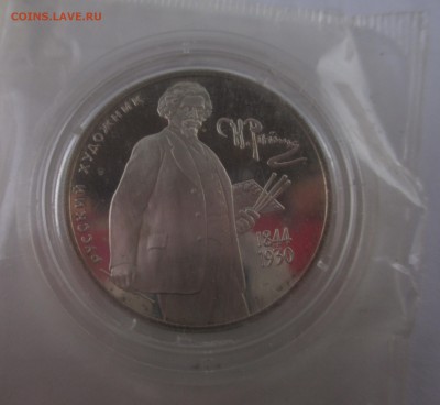 Серебряные монеты России на оценку - IMG_3290
