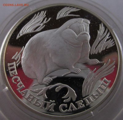 Серебряные монеты России на оценку - IMG_3312