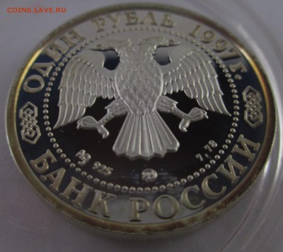 Серебряные монеты России на оценку - IMG_3321