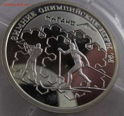 Серебряные монеты России на оценку - IMG_3320