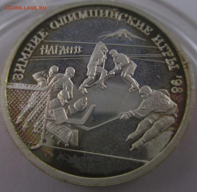 Серебряные монеты России на оценку - IMG_3327