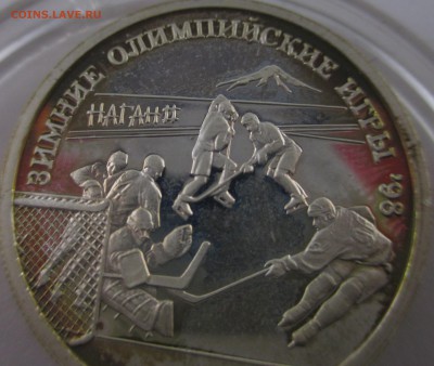 Серебряные монеты России на оценку - IMG_3326