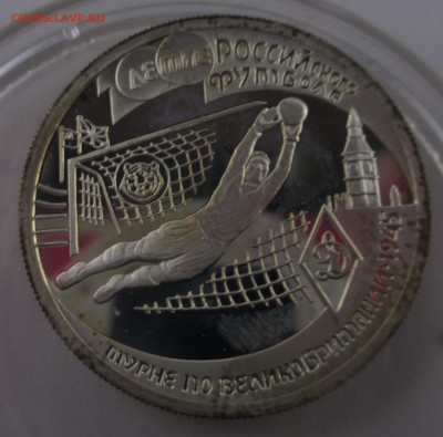 Серебряные монеты России на оценку - IMG_3329