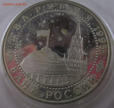 Серебряные монеты России на оценку - IMG_3344