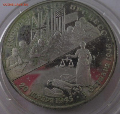 Серебряные монеты России на оценку - IMG_3342
