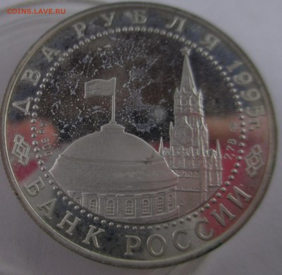 Серебряные монеты России на оценку - IMG_3346