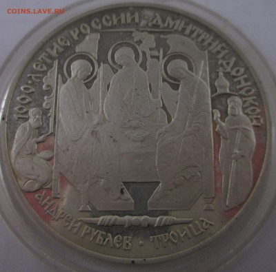 Серебряные монеты России на оценку - IMG_3349
