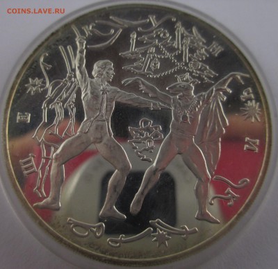 Серебряные монеты России на оценку - IMG_3353
