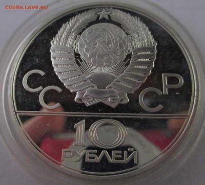Серебряные монеты России на оценку - IMG_3358