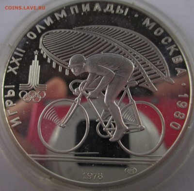 Серебряные монеты России на оценку - IMG_3357