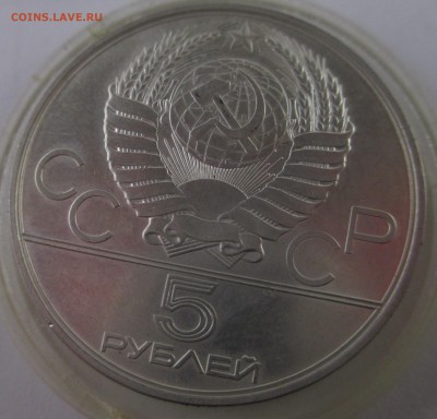 Серебряные монеты России на оценку - IMG_3360