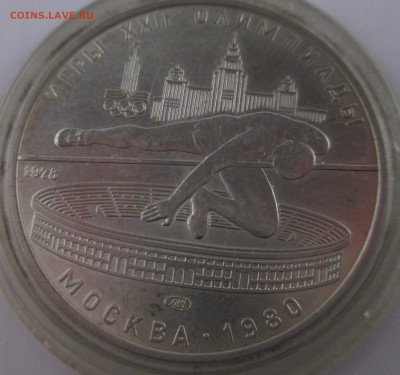 Серебряные монеты России на оценку - IMG_3359