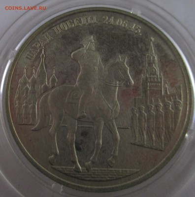 Серебряные монеты России на оценку - IMG_3361