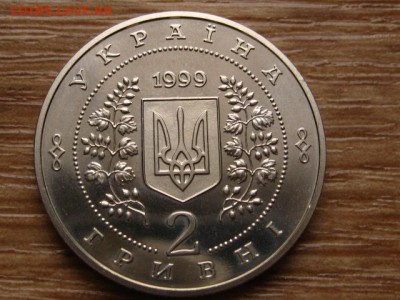 Украина 2 гривны 1999 Соловьяненко до 05.01.15 в 15.00 М - IMG_9060
