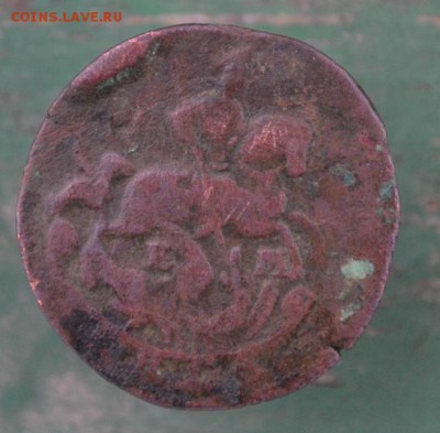 4 монеты Екатерины 2 - DSC_0462.JPG