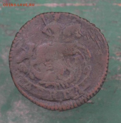 4 монеты Екатерины 2 - DSC_0465.JPG