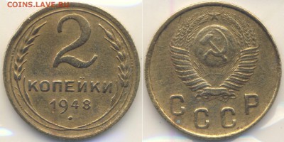 Фото редких и нечастых разновидностей монет СССР - 2-48-r