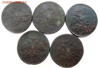 Различные серебряные и медные царские монеты. - Изображение 2295