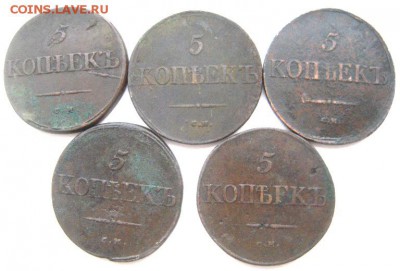 Различные серебряные и медные царские монеты. - Изображение 2296