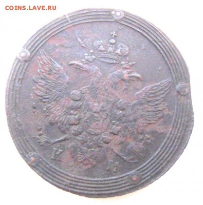 Различные серебряные и медные царские монеты. - Изображение 2321