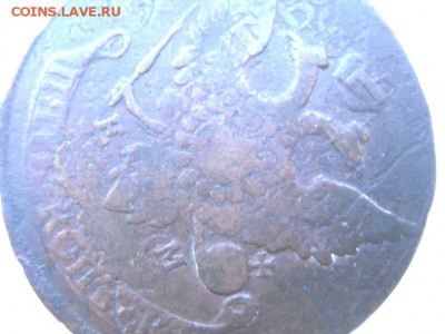 Различные серебряные и медные царские монеты. - Изображение 2325