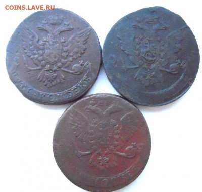 Различные серебряные и медные царские монеты. - Изображение 2326