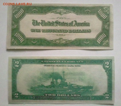 Две банкноты-1000 и 2 долл. - 070120157060